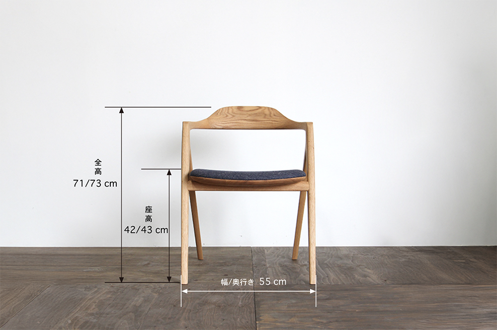 宮崎椅子製作所 / SINN ( シン ) / Alan Hung / チェア