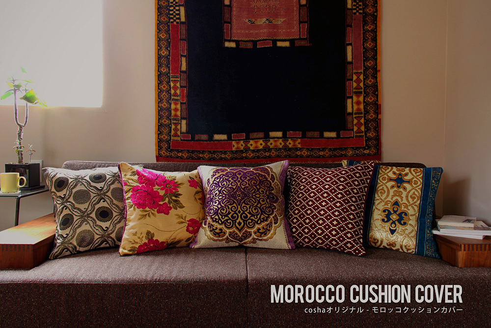 Morocco クッションカバー