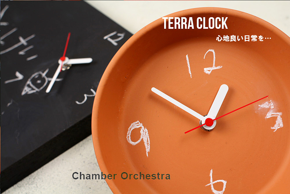 Chamber Orchestra / チャンバー・オーケストラ / Terra Clock