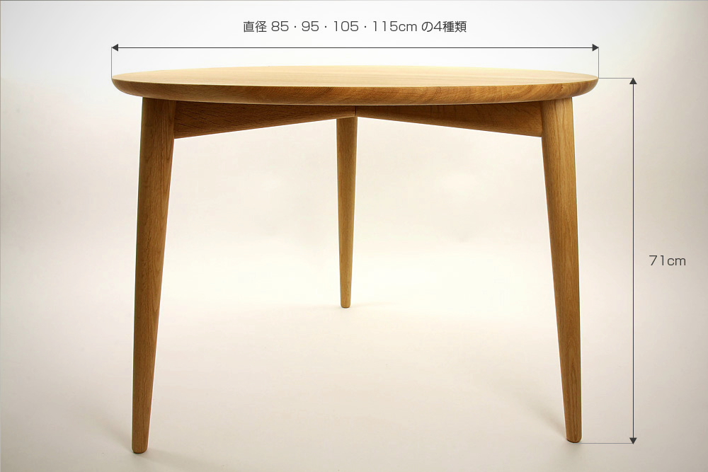 宮崎椅子製作所 / 宮崎椅子製作所 / hozuki table | cosha(コーシャ)の