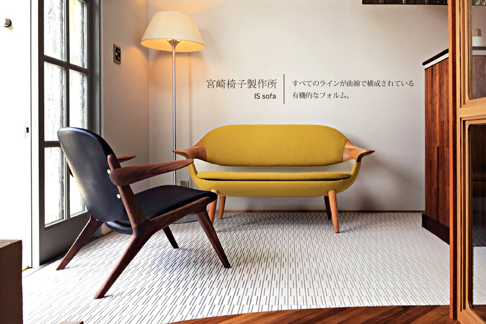 宮崎椅子製作所 / IS sofa