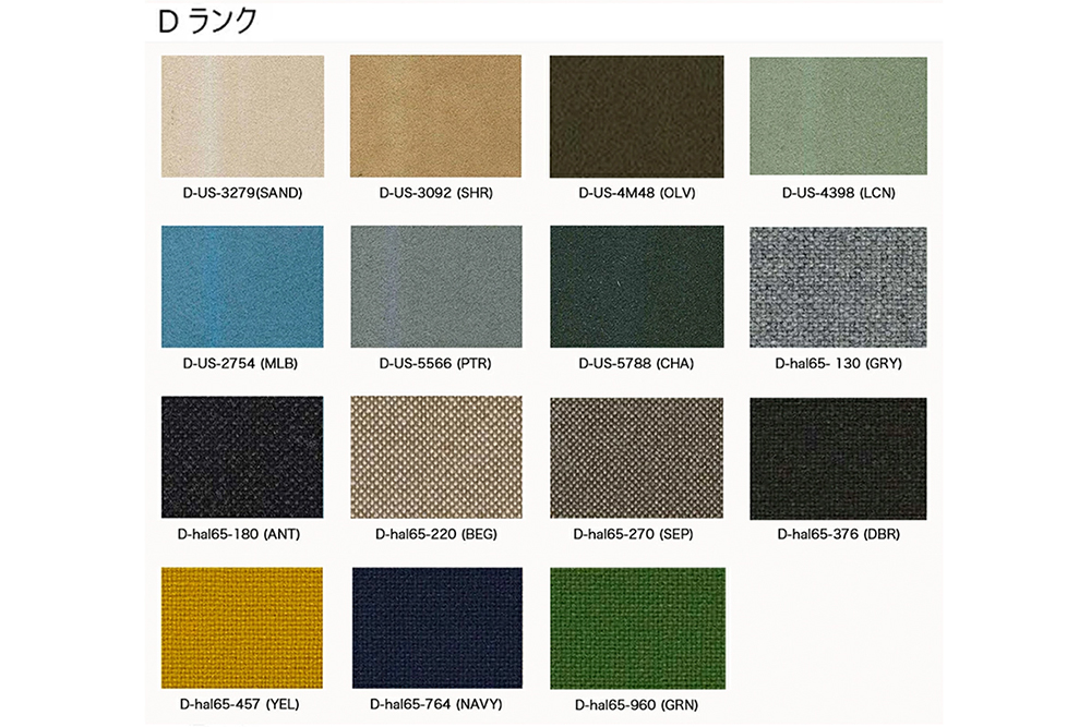 宮崎椅子製作所 / LIBERO ( リベロ ) / 村澤一晃 / ハンギングチェア