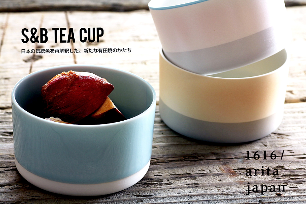 1616/arita japan (1616アリタジャパン)　S&B Tea Cup