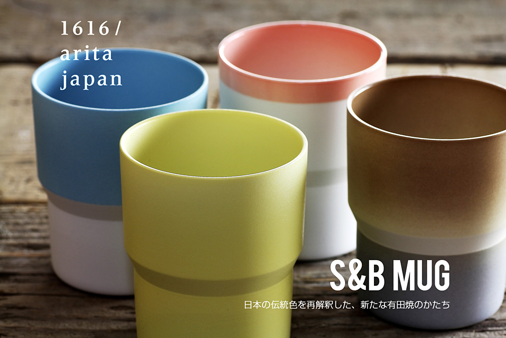 1616/arita japan (1616アリタジャパン)　S&B Mug
