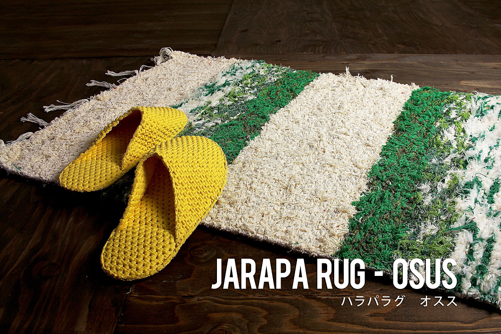 JARAPA RUG・CLASIKO / OSUS(オスス) 60×90 JARAPA RUG・CLASIKO/ハラパラグ/ラグ/マット/洗濯可能商品/取扱店