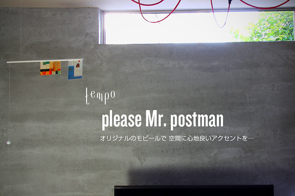 tempo mobile / please Mr. postman