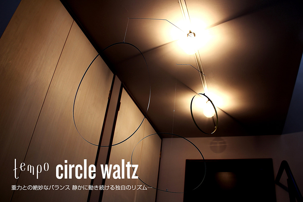 tempo mobile / circle waltz