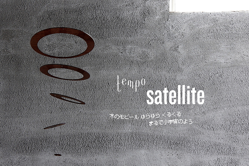 tempo mobile / satellite