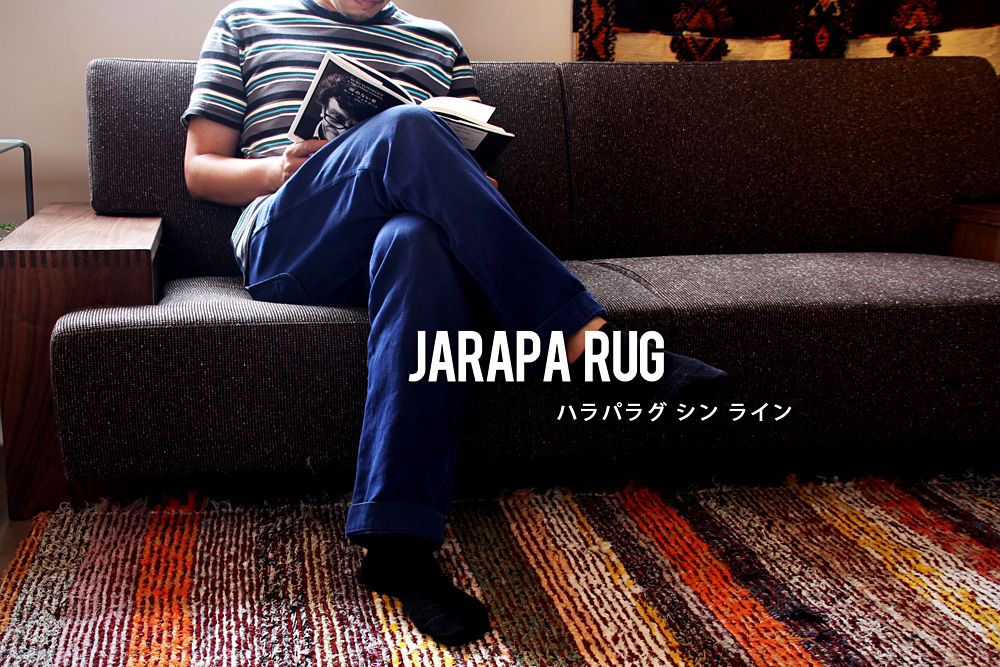 JARAPA RUG・CLASIKO / THIN LINE (シンライン) 170×240 JARAPA RUG・CLASIKO/ハラパラグ/ラグ/マット/洗濯可能商品/取扱店