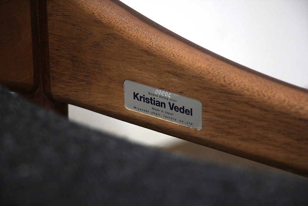 宮崎椅子製作所 / MODUS dining side(モデュスダイニングサイド) / Kristian Vedel/ チェア