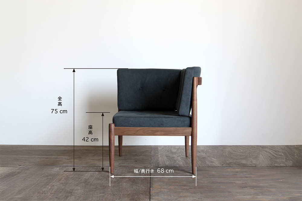 宮崎椅子製作所 / Universe sofa single arm(ユニバースソファシングルアーム) / Kai Kristiansen/ ソファ