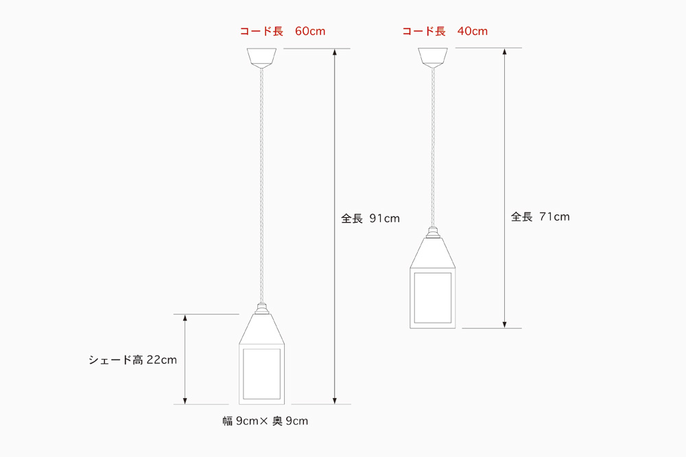 FUTAGAMI (フタガミ) ランタンランプ [吊り型] -鋳肌-【即納可】(コード長60cmのみ在庫有) /照明/真鍮/店舗/LED/取扱店