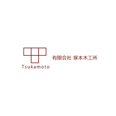 TSUKAMOTO (塚本木工所)