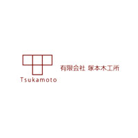 TSUKAMOTO (塚本木工所)