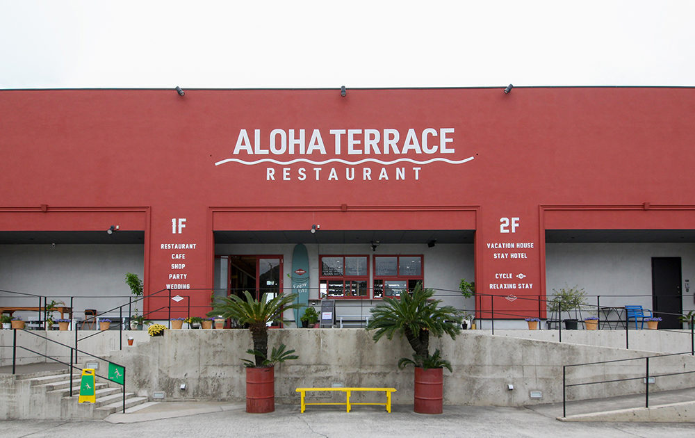 ALOHA TERRACE｜works｜cosha｜愛媛、松山での店舗兼住宅と店舗併用住宅、新築住宅の専門設計と住宅デザインを豊富な経験で提供 ...